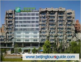 Holiday Inn Express Beijing Minzuyuan