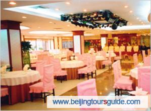 Restaurant of Beijing Xuanwumen Business Hotel