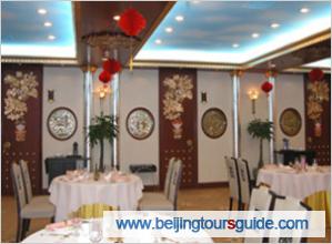 Restaurant of Beiijing Jade Palace Hotel