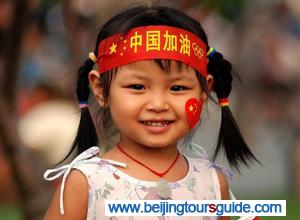 Beijing Smile
